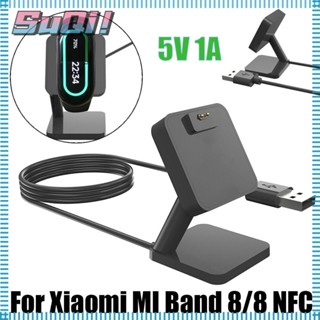 Suqi แท่นชาร์จนาฬิกาข้อมือ สําหรับ MI Band 8 8 NFC