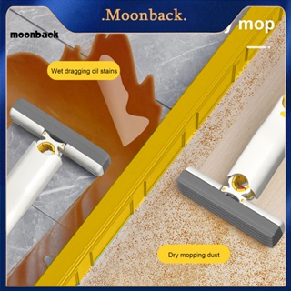 &lt;moonback&gt; ไม้ถูพื้น แบบแห้งเร็ว ขนาดเล็ก น้ําหนักเบา พกพาง่าย สําหรับทําความสะอาดบ้าน