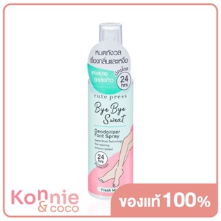 Cute Press Bye Bye Sweat Deodorizer Foot Spray 100ml.