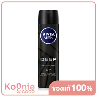 NIVEA Deo Men Deep Spray 150ml นีเวีย สเปรย์ระงับกลิ่นกาย.