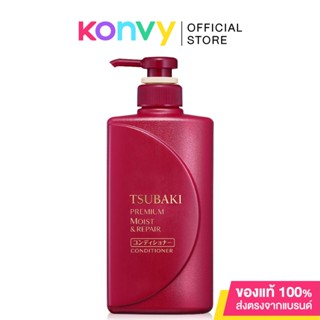 Tsubaki Premium ซึบากิ ครีมนวดสูตรเพื่อผมชุ่มชื่น.