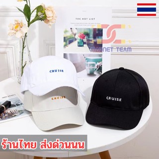 หมวกเบสบอล ผ้าคอตตอน 🎲 ปักลายตัวอักษร CRUISE สไตล์พังก์ ฮิปฮอป ปรับได้ 🍡 สำหรับผู้ชายและผู้หญิง mt99