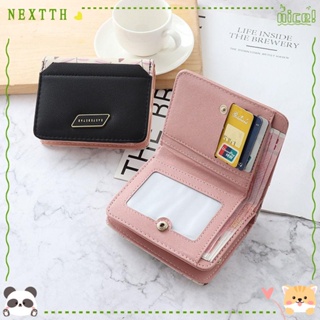 Nextth กระเป๋าสตางค์ หนัง PU ใบสั้น มีซิป ขนาดเล็ก จุของได้เยอะ ใส่บัตรได้หลายตําแหน่ง สําหรับผู้หญิง