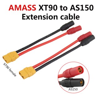 Amass XT90 Female to AS150 Female ปลั๊กสายเคเบิ้ล 15 ซม. 10AWG ซิลิโคน สายชาร์จ อะแดปเตอร์ สําหรับแบตเตอรี่ การเกษตร RC