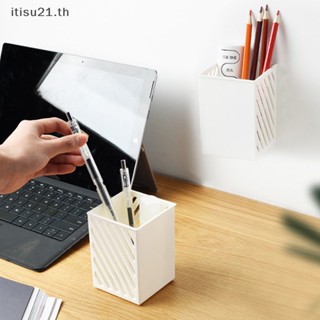 [itisu21] กล่องดินสอ PP สร้างสรรค์ มีกาวในตัว สําหรับจัดเก็บเครื่องเขียน 1 ชิ้น [TH]