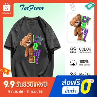 TeeFever👀รับประกันการจัดส่งทุกวัน👀พลัสขนาดพื้นฐานรอบคอเสื้อยืดหลายสีตัวเลือก📣เสื้อโอเวอร์ไซส์ 👌สตรีท oversize