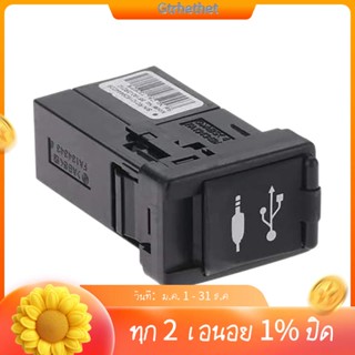 อะแดปเตอร์พอร์ต USB AUX สําหรับ Toyota Corolla Camry 86190-0R010