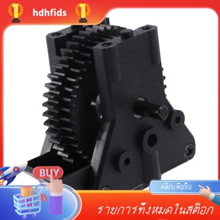 เกียร์สองความเร็ว สําหรับรถบังคับ HSP 06034 1/10 4WD Nitro Model Buggy Truck 94106 94110 94166