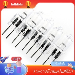 หลอดไฟฮาโลเจน แคปซูล G4 20W 12V 5 ชิ้น