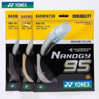 Yonex สายไม้แบดมินตัน YONEX ยืดหยุ่นสูง NBG95 LUEX