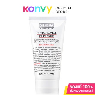 Kiehls Ultra Facial Cleanser 150ml.