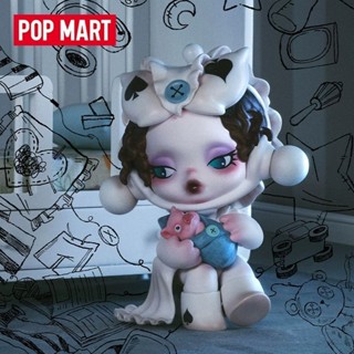 Beixiju-popmart SKULLPANDA Weekday Wonderland Series Mystery Box Trendy Play sp10 Motherland Edition