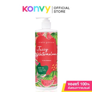 Cute Press Juicy Watermelon Body Gel 490ml.