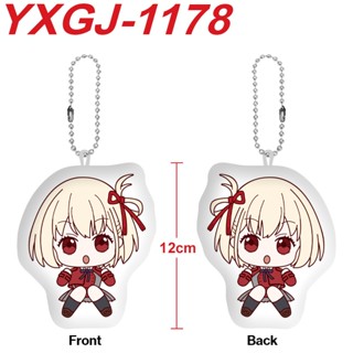 จี้ตุ๊กตาการ์ตูน Lycoris Recoil เหมาะกับของขวัญคริสต์มาส ของเล่นสําหรับเด็กนักเรียน