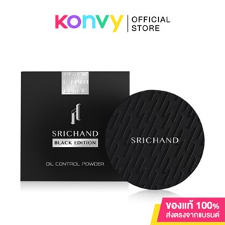 Srichand Black Edition Oil Control Powder 11g ศรีจันทร์ แป้งคุมมันสำหรับผิวผู้ชาย.