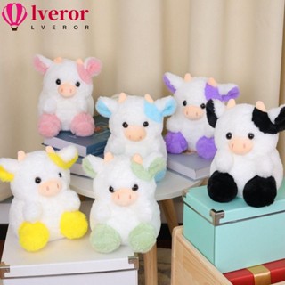 Lveror ตุ๊กตาวัว ผ้าฝ้ายนิ่ม รูปสตรอเบอร์รี่น่ารัก ขนาด 20 ซม. สีชมพู สําหรับเป็นของขวัญวันเกิด