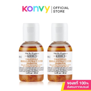 [แพ็คคู่] Kiehls Calendula Herbal Extract Toner Alcohol-Free [40mlx2pcs] คีลส์ โทนเนอร์สูตรปราศจากแอลกอฮอล์.