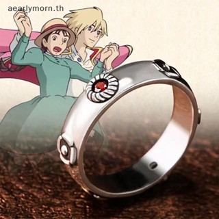 แหวนคอสเพลย์ Howls Moving Castle Ring Hauru Sophie พร็อพสําหรับงานวันเกิด