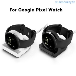 Wu แท่นชาร์จไร้สาย สําหรับ Pixel Smartwatch Charger Stand