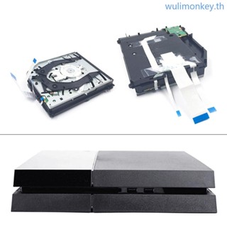 Wu อะไหล่ไดรฟ์ออปติคอล DVD แบบเปลี่ยน สําหรับ Playstation4 CUH-1206