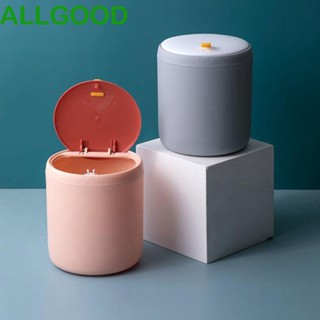 Allgoods ถังขยะพลาสติก ขนาดเล็ก แบบพกพา พร้อมฝาปิด สีคอนทราสต์ สําหรับสํานักงาน