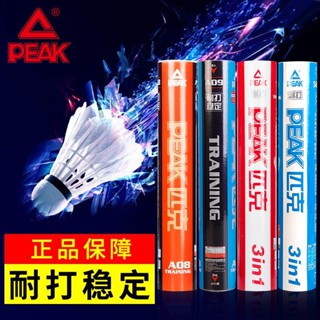 ไม้แบดมินตัน PEAK PEAK 8L8E กันการแข่งขัน สําหรับฝึกแบดมินตัน ในร่ม กลางแจ้ง 12 ชิ้น