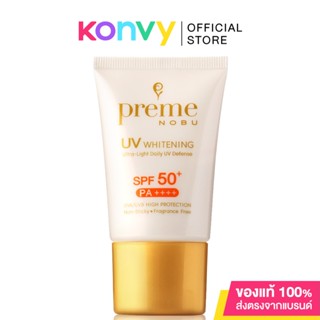 Preme Nobu UV Whitening SPF50+/PA++++ 30g.