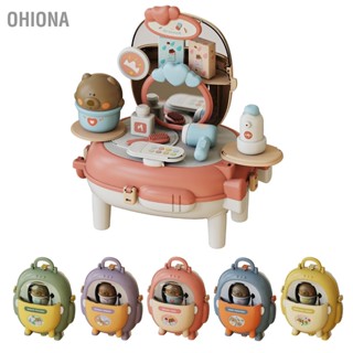 OHIONA กระตุ้น Pretend กระเป๋าเป้สะพายหลัง Playset แบบพกพา กระเป๋าเป้สะพายหลังเล่นของเล่น