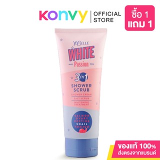 Yobelle White Passion Shower Scrub 200g.