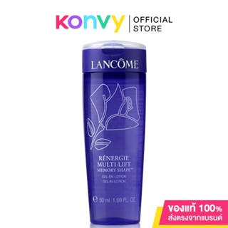 Lancome Renergie Multi-Lift Memory Shape Gel-In-Lotion 50ml ลังโคม โลชั่นปรับสภาพผิวเนื้อเจล.