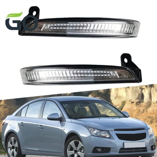 ไฟเลี้ยว LED ติดกระจกมองหลังรถยนต์ สําหรับ Chevrolet Cruze J300 2009-2015 94537661 94537660