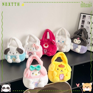 Nextth กระเป๋าสะพายไหล่ ทรงโท้ท ผ้ากํามะหยี่ขนนิ่ม ความจุสูง ลายการ์ตูน สีพื้น สําหรับเด็กผู้หญิง