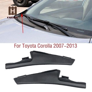 แผงป้องกันกระจกหน้ารถยนต์ 53823-02020 53824-02020 สําหรับ Corolla 2007-2013 1 คู่