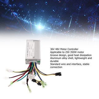 Sports Love DC Motor Controller พร้อมสายรัดตัวควบคุมมอเตอร์แบตเตอรี่ลิเธียมสำหรับไฟฟ้าจักรยาน 36V 48V 17A