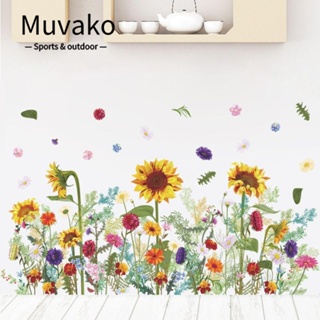 Muvako สติกเกอร์ไวนิล ลายดอกไม้ ดอกเดซี่ ดอกทานตะวัน DIY สําหรับติดตกแต่งผนังบ้าน ห้องเด็กเล็ก