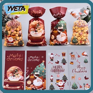 Yveta ถุงขนมคุกกี้ มีกาวในตัว ลาย Happy Merry Christmas 50 ชิ้น