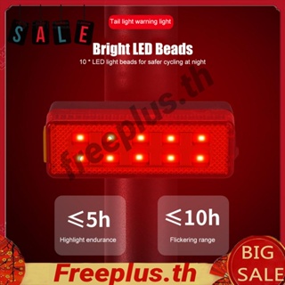 โคมไฟ LED 400mAh อเนกประสงค์ สําหรับติดท้ายรถจักรยาน [freeplus.th]