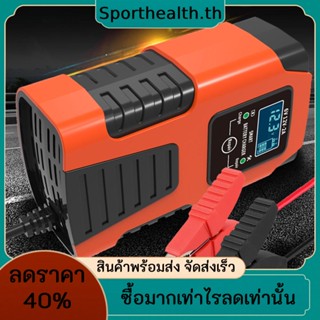 เครื่องชาร์จแบตเตอรี่รถยนต์ดิจิตอล 6v 12V 2A ป้องกันหลายชั้น เครื่องชาร์จแบตเตอรี่ตะกั่วกรด GEL AGM