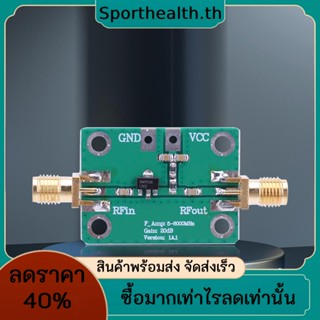 บอร์ดขยายสัญญาณวิทยุ 20db LNA 5-3500MHz