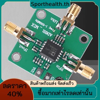 Ad831 โมดูลแปลงสัญญาณความถี่สูง DC 9-11V RF และ 10dBm RF 0.1-500MHz Bandwidth