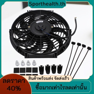 พัดลมระบายความร้อน 12V 1250RPM 2250RPM แบบบางพิเศษ อุปกรณ์เสริม สําหรับรถยนต์