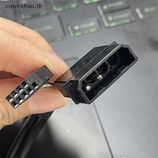 Ziyunshan อะแดปเตอร์เชื่อมต่อเมนบอร์ด USB 2.0 9Pin 1to 4