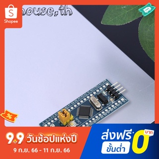 บอร์ดโมดูลพัฒนาระบบขั้นต่ํา สําหรับ Arduinos STM32F103C8 ARM 5 ชิ้น