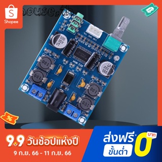 โมดูลขยายเสียงเอาท์พุท Tpa3118d2 2x45W 3A DC 12-28V สําหรับระบบเสียงในบ้าน