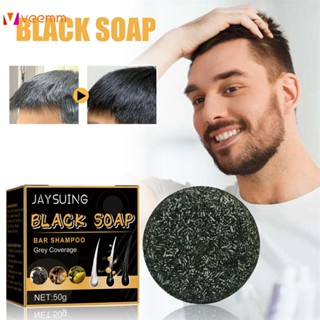 Jaysuing สีดำสบู่ผม Dark หนา Hair Care สบู่ Mild และไม่ระคายเคืองทำความสะอาดหนังศีรษะผมนุ่ม Strong Solid ผมสบู่ veemm