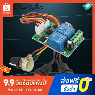 โมดูลควบคุมความเร็วมอเตอร์ 6-24v PWM DC 3A