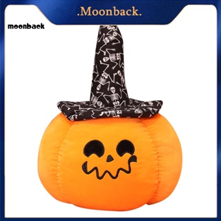 &lt;moonback&gt; หมอนตุ๊กตาฟักทองฮาโลวีน น่ารัก สําหรับตกแต่งโซฟา ปาร์ตี้ ของขวัญฮาโลวีน