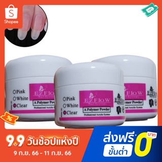 Pota ผงสีอะคริลิค สําหรับตกแต่งเล็บ 3 สี