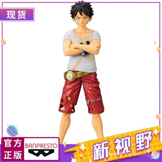 ของแท้จากโรงงาน ฟิกเกอร์ DXF Luffy vol.6 Great Route One Piece Theatrical Version RED 8ID8