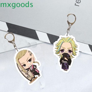 Mxgoods พวงกุญแจ จี้อะคริลิค รูปการ์ตูนอนิเมะญี่ปุ่น แบบพกพา สําหรับห้อยกระเป๋า